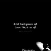 Kumar sa