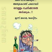 Rajkochu