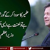 Ahsu