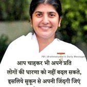 Monali