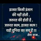 Rcchoudhary