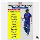 Swadhin