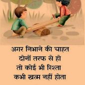 Singh567