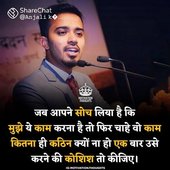 Bheem raj