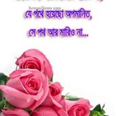 Sanjoy