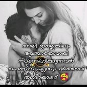 Greeshma