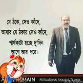 habibul