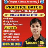 Vikas Sharma trishna