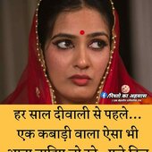 Rajindia