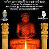 Ak verma