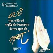 Rajnesh deol