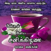 Vadivel vd