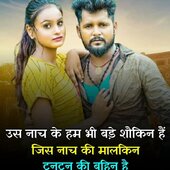 Rajhu