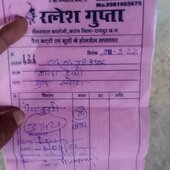 Sanjaypurena