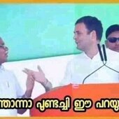 Ajith jose
