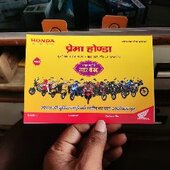 Rk bhatia