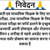 RS GOLU