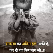 D saini