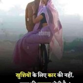 Rahul Diya