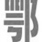 chengong