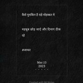 Samshamra0800