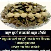 Rajkumari