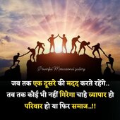 Rathod7734