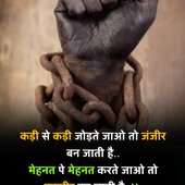 Rahul ---5467