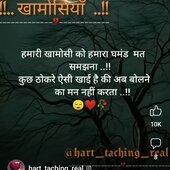 Meri jan