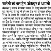 Pardeep2744