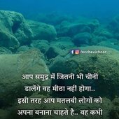 Jeetu11