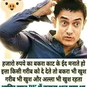 Lallu