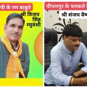 Manoj choudhary
