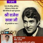 Kapil yadav