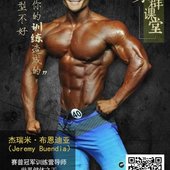 liuhai