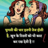 Amu