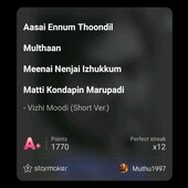 Kumar19970418