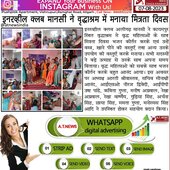 amkay