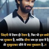 Rohit@12