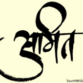 Amitms
