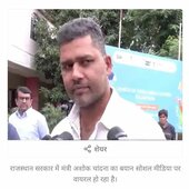 Pavan patel