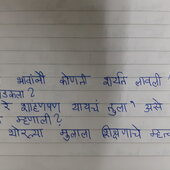 Raju ingale5ya