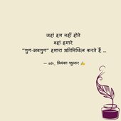 Veeru033
