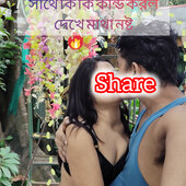 Sonalidhal1