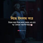Subir das 4197