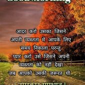 Bhuvnesh