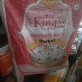 Gupt