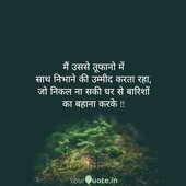 Amul