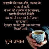Ramesh1233