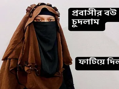 Steamy Desi Bhabi gets boned by her neighbor's wifey while hotwife on her hubby